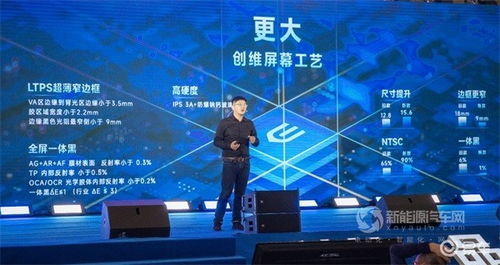 健康科技，新勢(shì)力中的“養(yǎng)生流” 創(chuàng)維汽車(chē)的南京軟件研發(fā)底牌